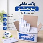 پاکت نامه ملخی پرستو